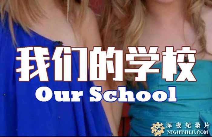 Our-School.jpg