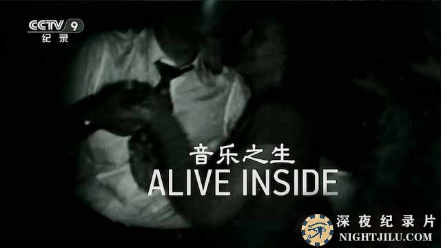Alive-Inside.jpg