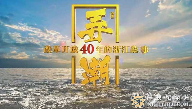nongchao.jpg