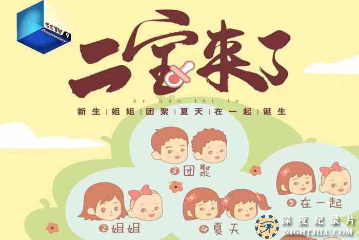 ER-BAO.jpg