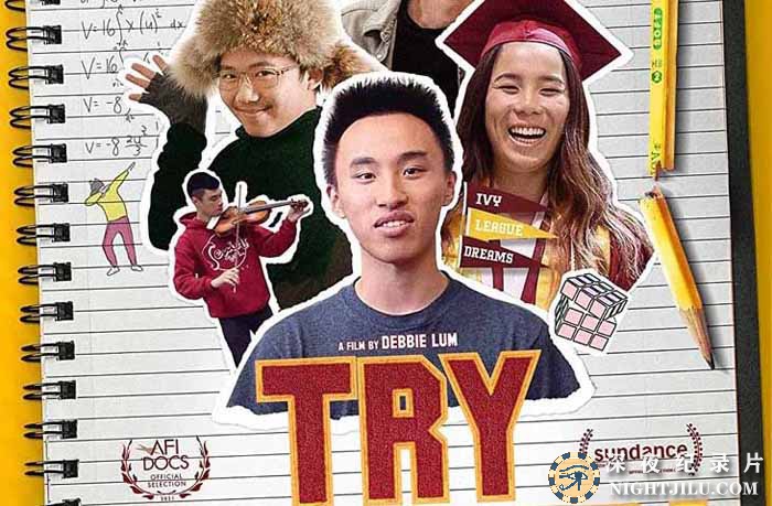 Try-Harder.jpg