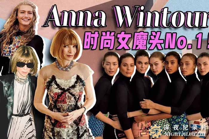 Anna-Wintour.jpg