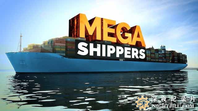 Mega-Shippers.jpg