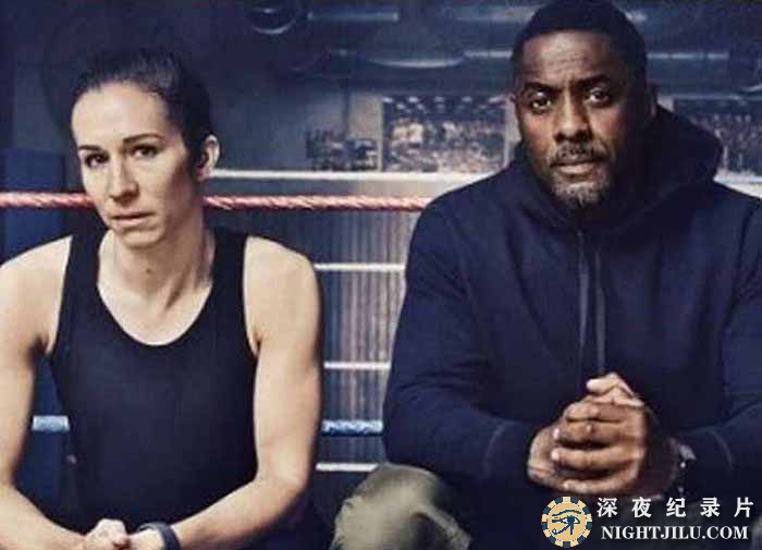 Idris-Elbas-Fight-School.jpg