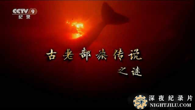 buluochuanshuo.jpg