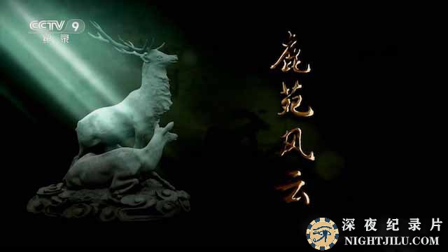 luyuanfengyun.jpg