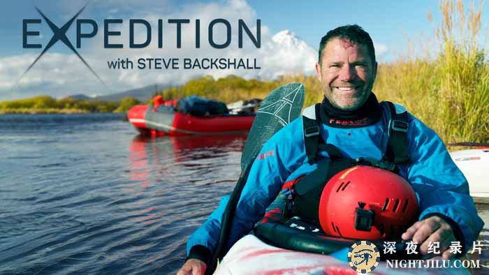 Expedition-with-Steve-Backshall.jpg