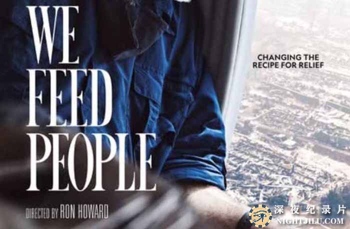 We-Feed-People.jpg