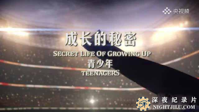 Secret-Life-of-Growing-Up.jpg