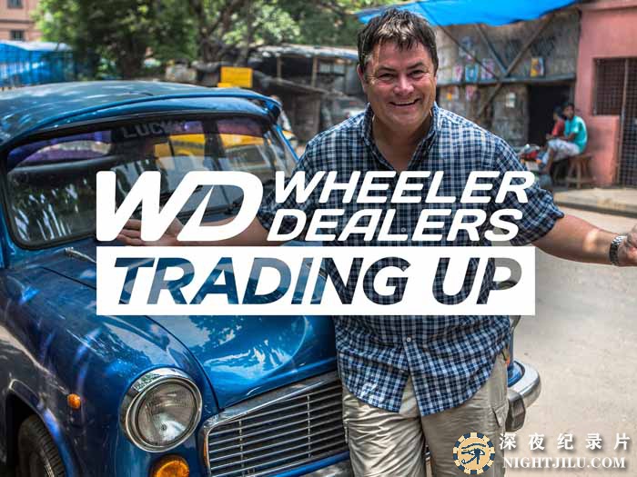 Wheeler-Dealers-Trading-Up-S2.jpg