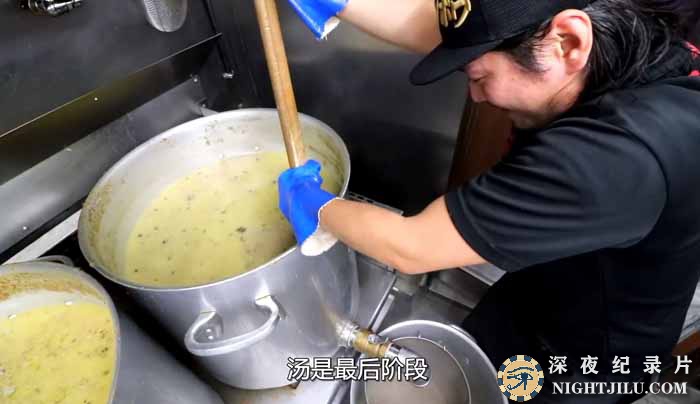 LAMIAN.jpg