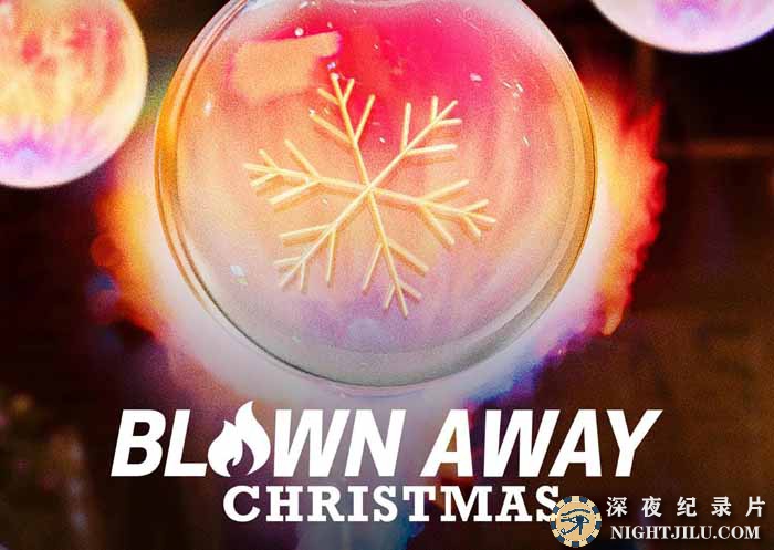 Blown-Away-Christmas.jpg