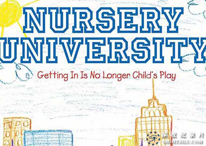 Nursery-University.jpg