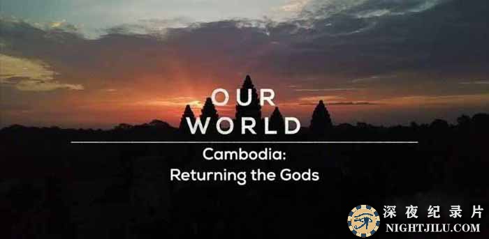 Cambodia-Returning-the-Gods.jpg