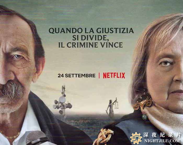 Vendetta：Truth-Lies-and-The-Mafia.jpg