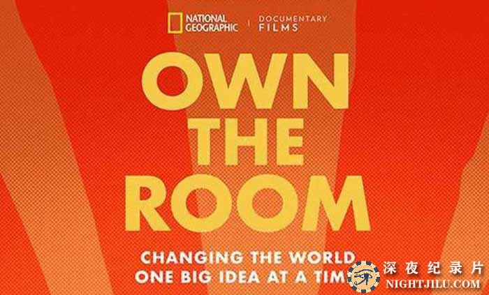 Own-the-Room.jpg