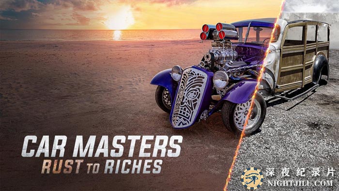 Car-Masters-Rust-to-Riches-S4.jpg
