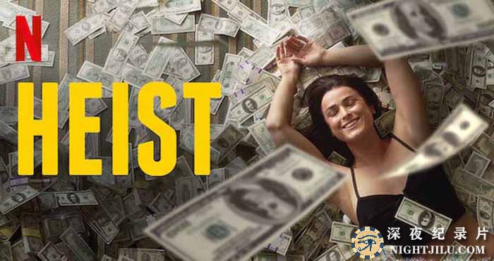 Heist.jpg