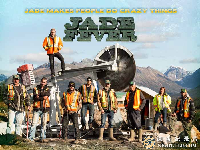 Jade-Fever-S1.jpg