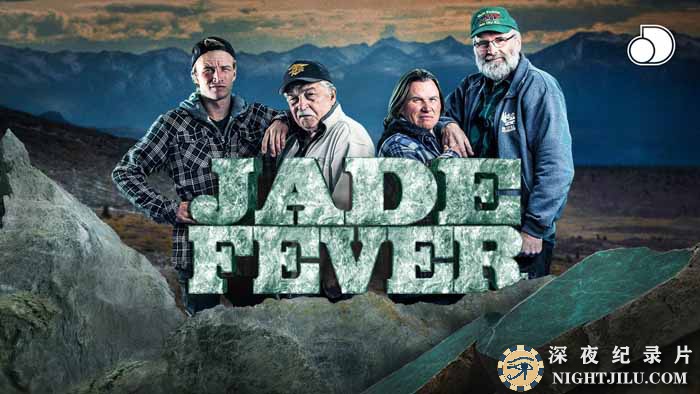 Jade-Fever-S3.jpg