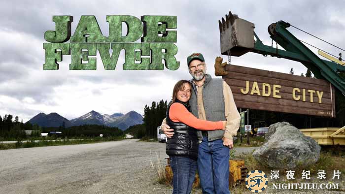 Jade-Fever-S6.jpg