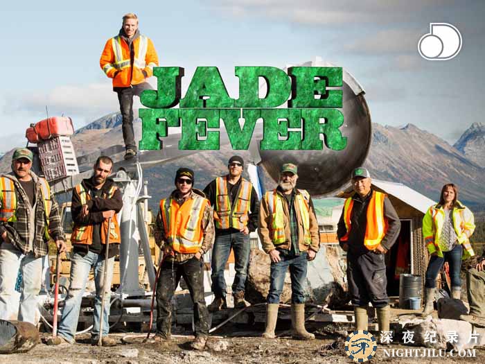 Jade-Fever-S7.jpg