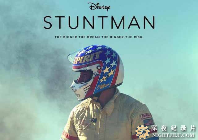 Stuntman.jpg