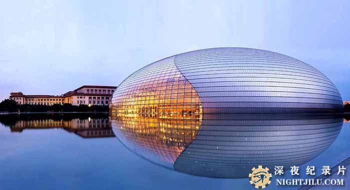 National-Centre-for-the-Performing-Arts.jpg