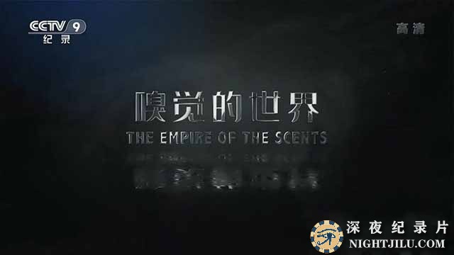 The-Empire-of-Scents.jpg