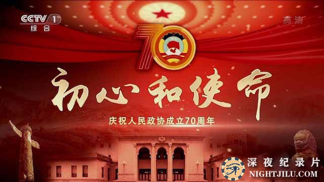 zhengxie.jpg