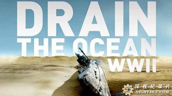 Drain-the-Ocean-S1.jpg