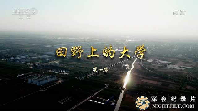 tianyedaxue.jpg
