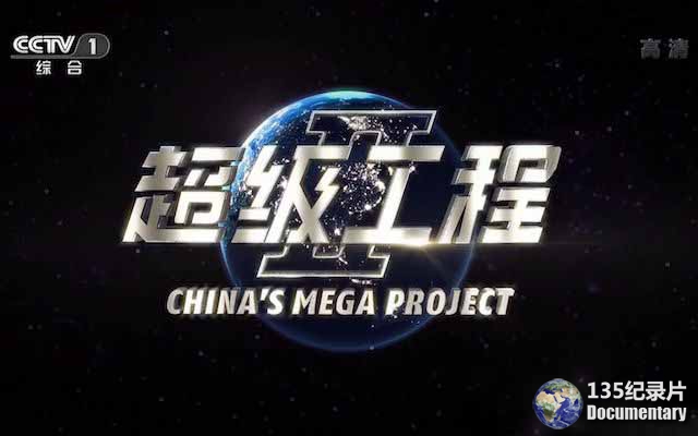Chinas-Mega-Projects.jpg