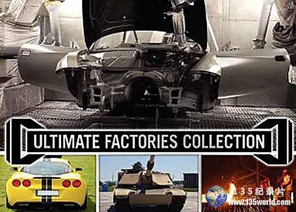Ultimate-Factories.jpg