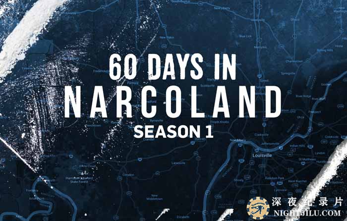 60-Days-In-Narcoland.jpg
