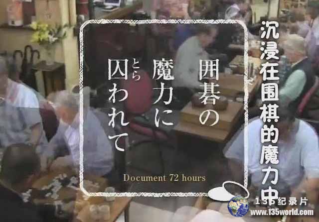 weiqi.jpg