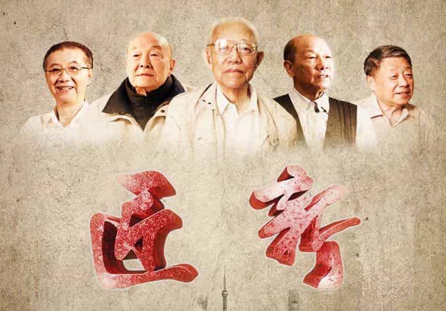 JIANG-XIN.jpg