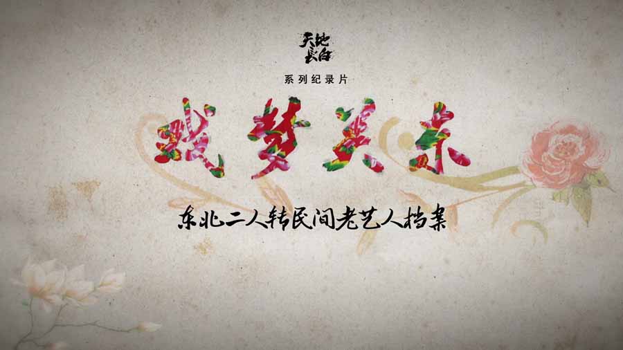 XI-MENG-GUAN-DONG.jpg