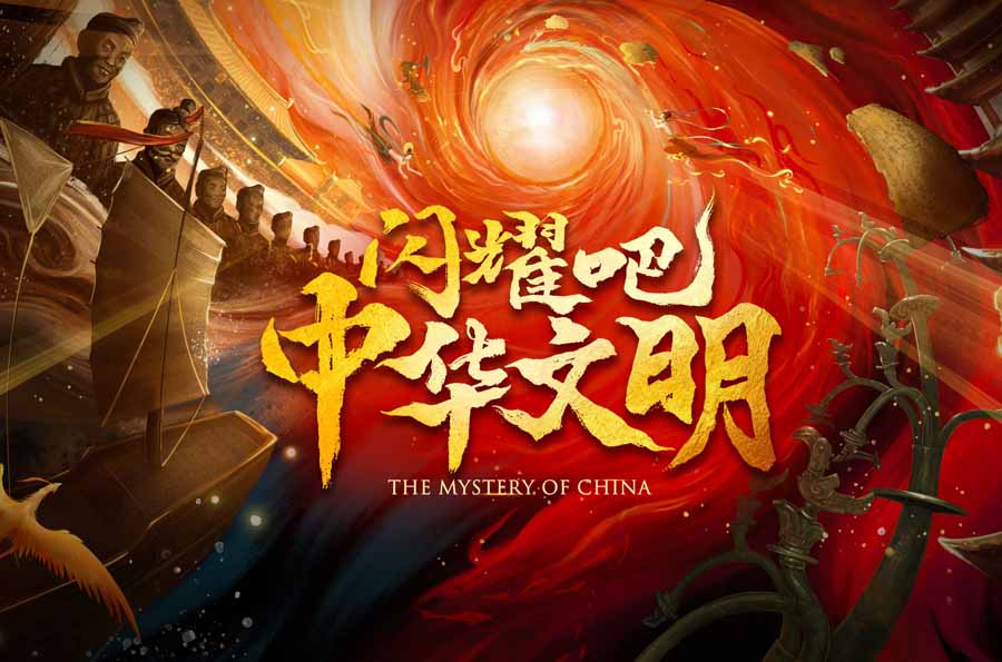 zhong-hua.jpg