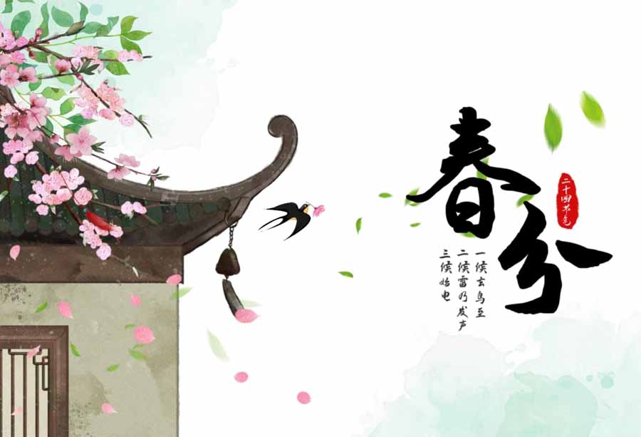 JIE-QI.jpg