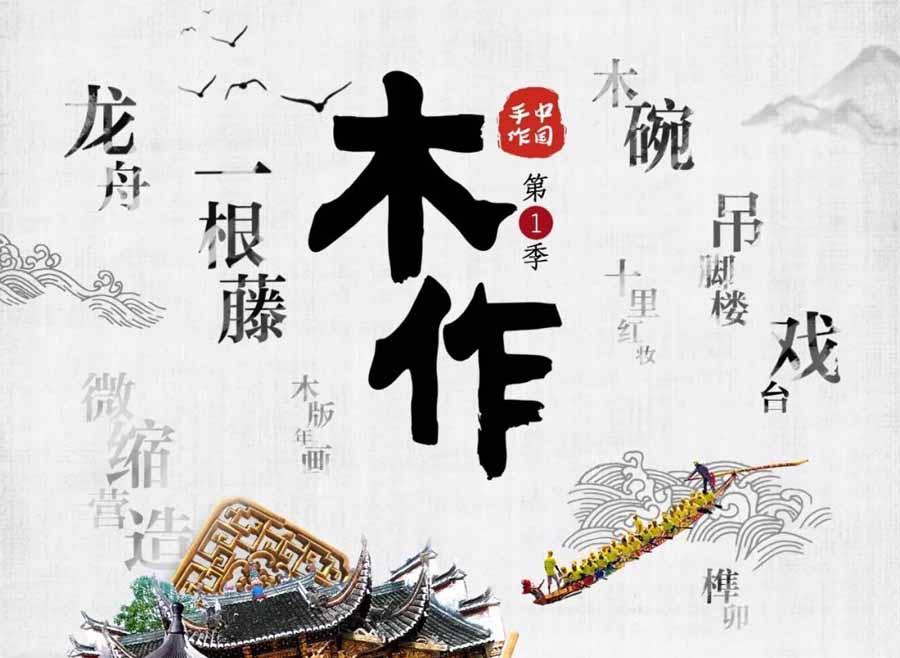 ZHONG-GUO-SHOU-ZUO.jpg