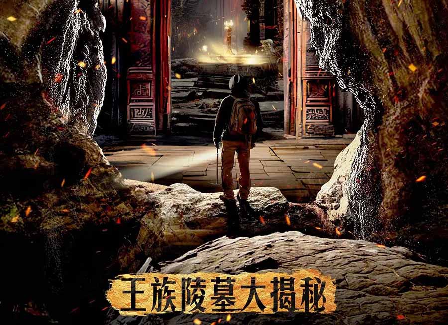 wang-zu.jpg