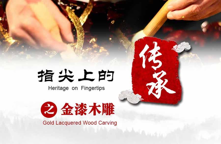 ZHI-JIAN.jpg