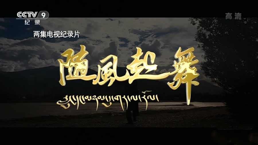 SUI-FENG-QI-WU.jpg