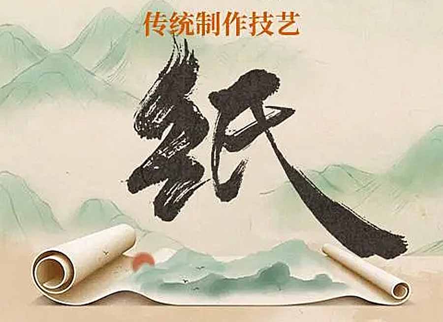 XUAN-ZHI.jpg