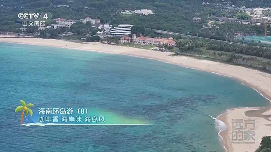 HAI-NAN-HUAN-DAO.jpg