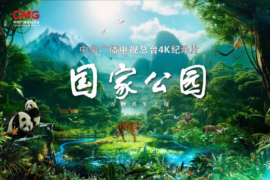WAN-WU-GONG-SHENG.jpg