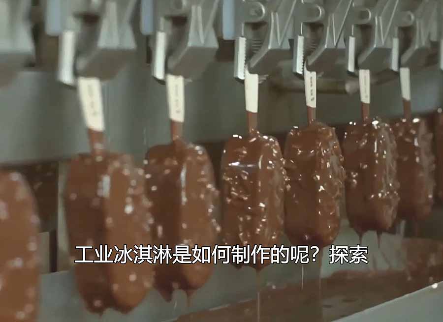 BING-QI-LIN-SHENG-CHAN.jpg
