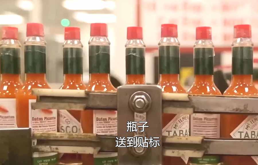 Tabasco.jpg