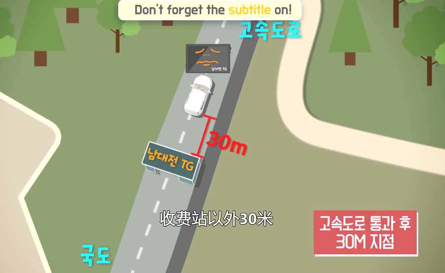 Bermuda-Triangle-in-Korea_-Car-GPS-Mystery.jpg